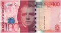 Bank Of Scotland Higher Values 100 Pounds, 18. 8.2014